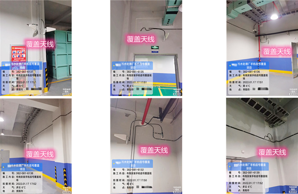  平川污水处理净水厂地下箱体覆盖案例
